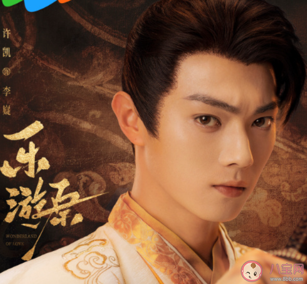 《樂游原》人物關系是怎樣的 《樂游原》小說結局是什么