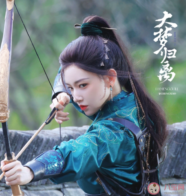 《大夢歸離》原著小說是什么 《大夢歸離》劇情講的是什么 《大夢歸離》原著小說是什么 《大夢歸離》劇情講的是什么