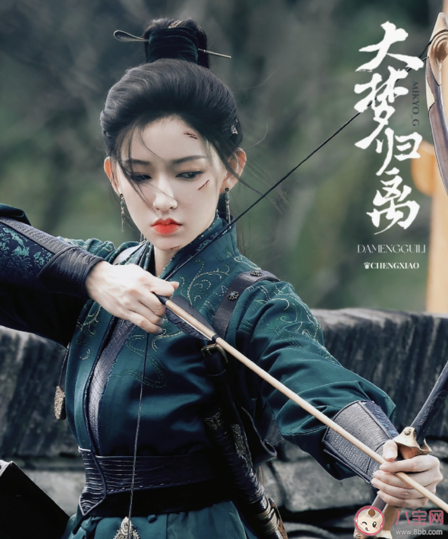 《大夢歸離》原著小說是什么 《大夢歸離》劇情講的是什么 《大夢歸離》原著小說是什么 《大夢歸離》劇情講的是什么