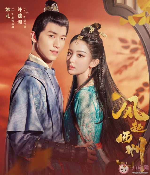 《風起西州》觀后感怎么寫 《風起西州》劇評美篇