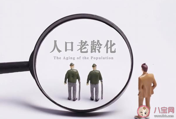 專家稱人口負增長大概率持續到下世紀 人口負增長該怎么辦