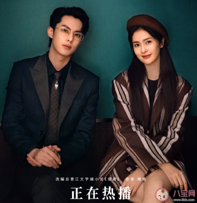 《以愛為營》時宴是誰的舅舅 秦樂之和時宴什么關系 《以愛為營》時宴是誰的舅舅 秦樂之和時宴什么關系