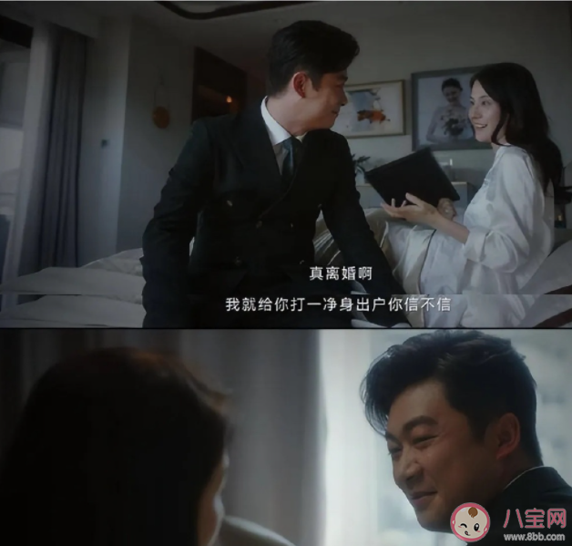 《無所畏懼》劉銘欠債是怎么回事 梅琴改名了嗎