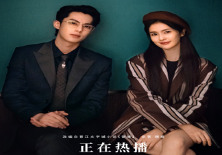 《以愛為營》時宴是誰的舅舅 秦樂之和時宴什么關系