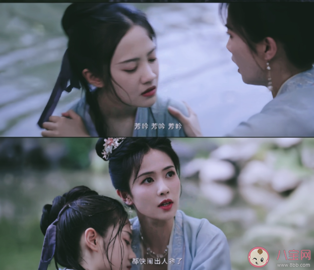 《寧安如夢》尤芳吟是穿越的嗎 尤芳吟結局是什么 《寧安如夢》尤芳吟是穿越的嗎 尤芳吟結局是什么