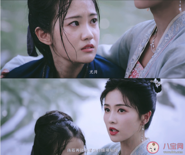 《寧安如夢》尤芳吟是穿越的嗎 尤芳吟結局是什么 《寧安如夢》尤芳吟是穿越的嗎 尤芳吟結局是什么