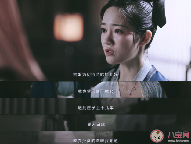 《寧安如夢》尤芳吟是穿越的嗎 尤芳吟結局是什么 《寧安如夢》尤芳吟是穿越的嗎 尤芳吟結局是什么