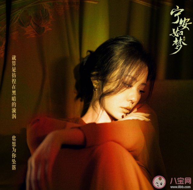 張靚穎《與愛》歌詞是什么 《與愛》歌詞歌曲介紹 張靚穎《與愛》歌詞是什么 《與愛》歌詞歌曲介紹