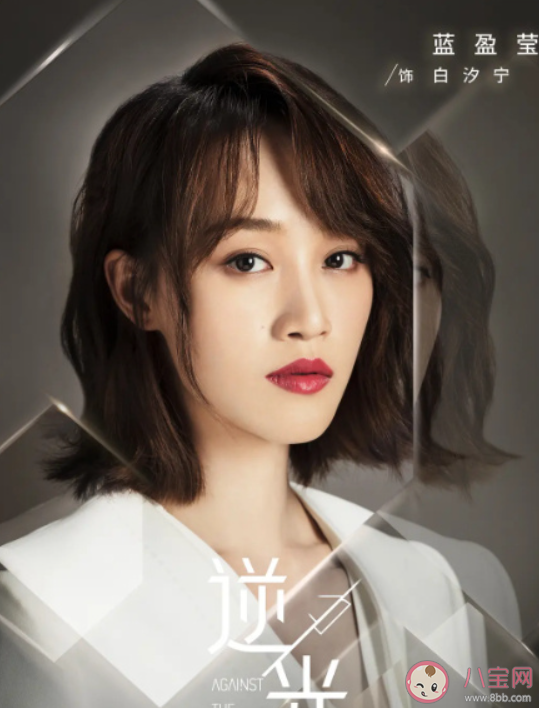 《流光之下》李卓然的結局是什么 李卓然的股份最后到誰的手上