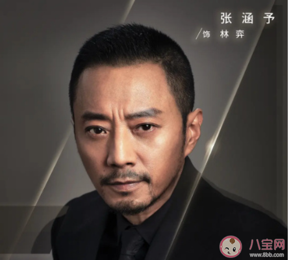 《流光之下》李卓然的結局是什么 李卓然的股份最后到誰的手上