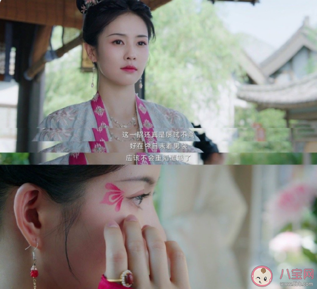 《寧安如夢》沈芷衣結局是什么 沈芷衣是誰演的