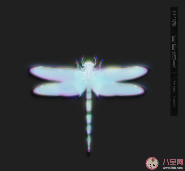 王源新歌《多云轉晴又轉陰》歌詞是什么 《多云轉晴又轉陰》歌詞歌曲介紹