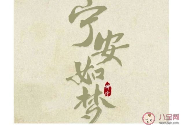 周深《借夢》歌詞是什么 《借夢》歌詞歌曲介紹 周深《借夢》歌詞是什么 《借夢》歌詞歌曲介紹