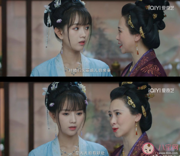 《寧安如夢》姜雪寧的親生母親是誰 長公主為什么對姜雪寧好