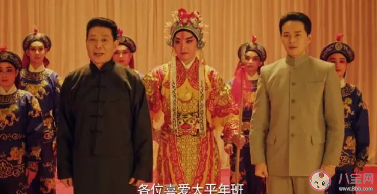 《珠江人家》張太平是怎么死的 廖四六在第幾集下線