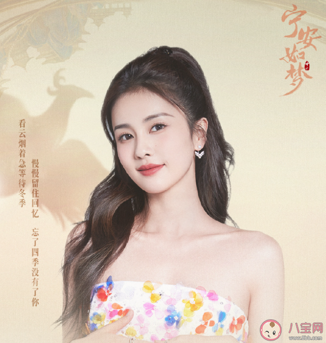 白鹿《雪季》歌詞是什么 《雪季》歌曲歌詞介紹