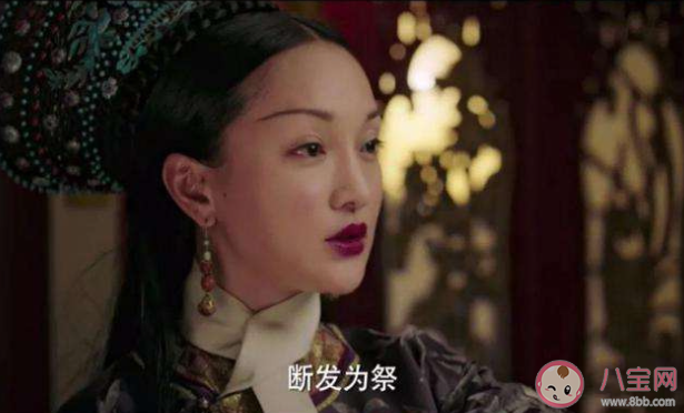 如懿是還珠格格里面的皇后嗎 如懿是自盡還是病逝