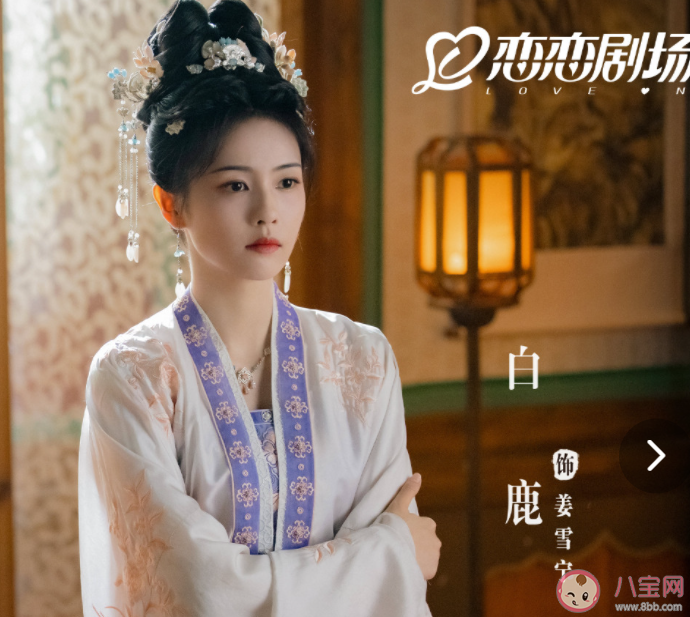 《寧安如夢》有幾個人重生 張遮第二世還喜歡雪寧嗎 《寧安如夢》有幾個人重生 張遮第二世還喜歡雪寧嗎