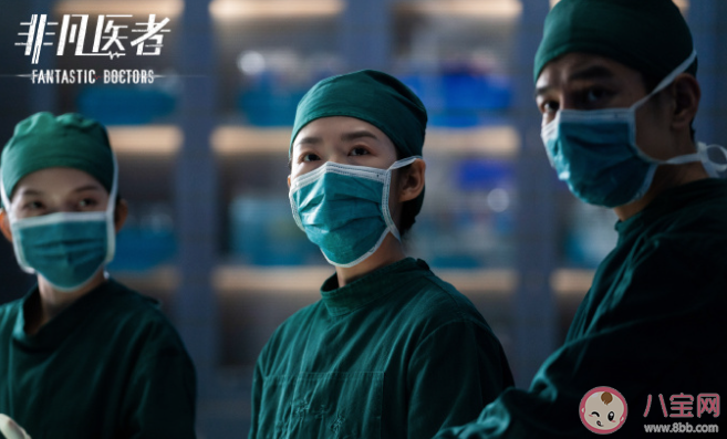 《非凡醫(yī)者》改編自什么小說 《非凡醫(yī)者》人物關(guān)系是怎樣的 《非凡醫(yī)者》改編自什么小說 《非凡醫(yī)者》人物關(guān)系是怎樣的