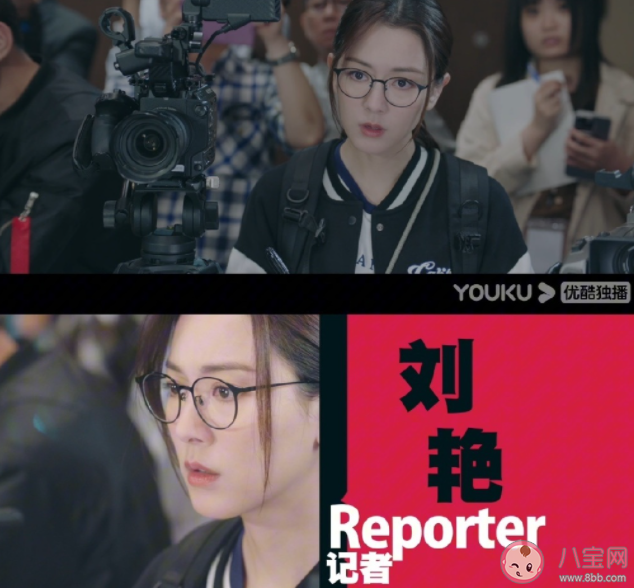 《新聞女王》人物關系是怎樣的 《新聞女王》和《早間新聞》有什么關系 《新聞女王》人物關系是怎樣的 《新聞女王》和《早間新聞》有什么關系