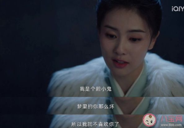 《寧安如夢》姜雪寧為什么不喜歡燕臨 燕臨是怎樣的一個人