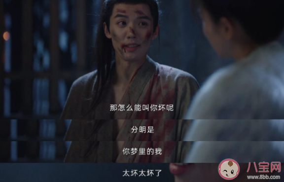 《寧安如夢》姜雪寧為什么不喜歡燕臨 燕臨是怎樣的一個人
