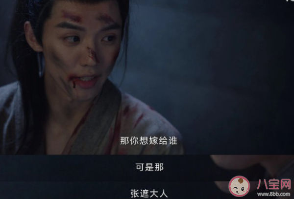 《寧安如夢》姜雪寧為什么不喜歡燕臨 燕臨是怎樣的一個人