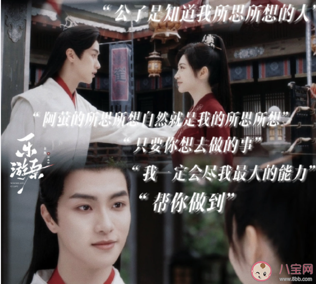 《樂游原》柳承鋒結局是什么 柳承鋒黑化了嗎