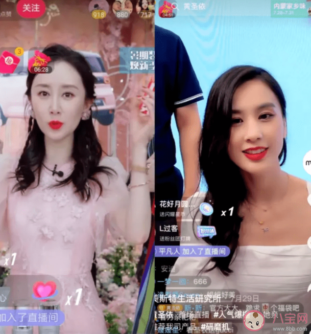 明星帶貨和專業主播有區別嗎 大批藝人已停帶貨直播是怎么回事