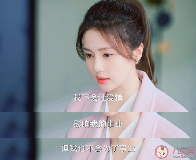 《以愛為營》鄭書意意外流產是怎么回事 鄭書意結局是什么