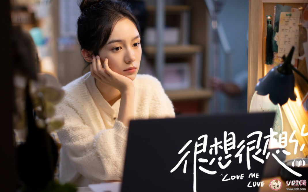 《很想很想你》顧聲小說結(jié)局是什么 顧聲什么時候喜歡莫青成