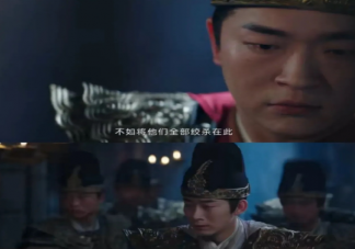 《寧安如夢》周寅之結(jié)局是什么 周寅之是怎樣的一個(gè)人