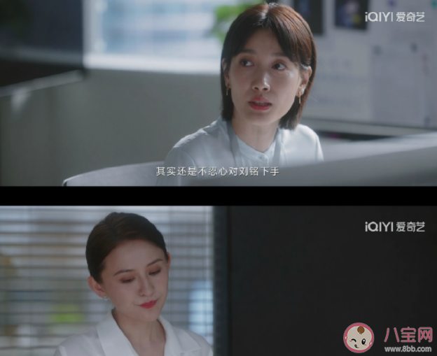 《無所畏懼》劉銘國和溫莉最終結(jié)局是什么 蘭蘭勾引陳碩是怎么回事