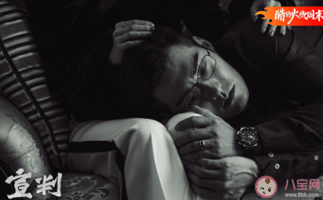 《宣判》郭念是被誰殺死的 屈懷仁的女兒是誰殺死的