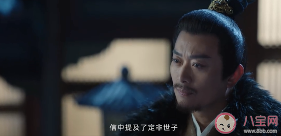 《寧安如夢》薛遠是謝危的父親嗎 薛姝和謝危什么關系