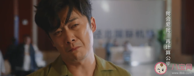 《無所畏懼》劉銘的結(jié)局是什么 溫莉的結(jié)局怎么樣了