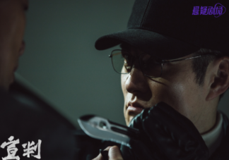 《宣判》鄭奪是怎么死的 齊衡如何洗去家暴嫌疑