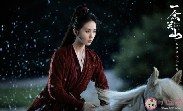 《一念關山》任如意和任辛是什么關系 任如意和誰在一起了