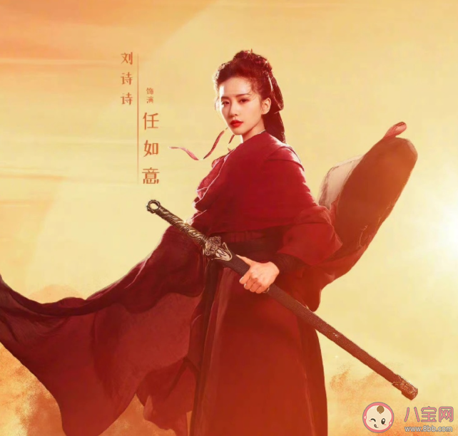 《一念關山》于十三喜歡任如意嗎 李同光和任如意是什么關系 《一念關山》于十三喜歡任如意嗎 李同光和任如意是什么關系