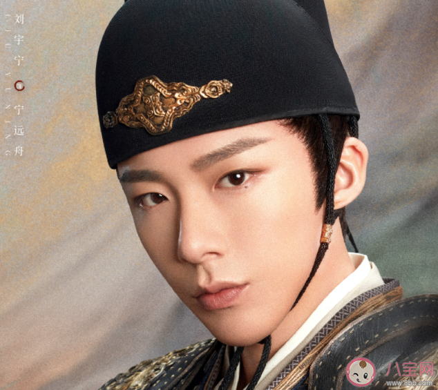 《一念關山》元祿是什么身份 寧遠舟喜歡誰