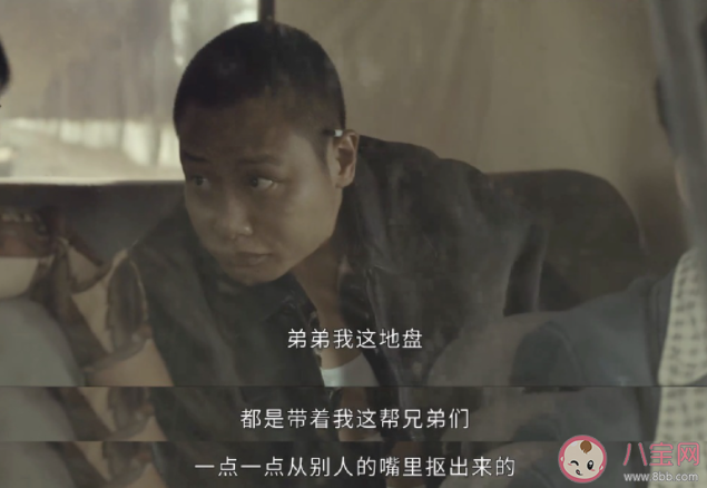 《似火流年》賀爾清怎么死的 《似火流年》零錢結(jié)局什么 《似火流年》賀爾清怎么死的 《似火流年》零錢結(jié)局什么