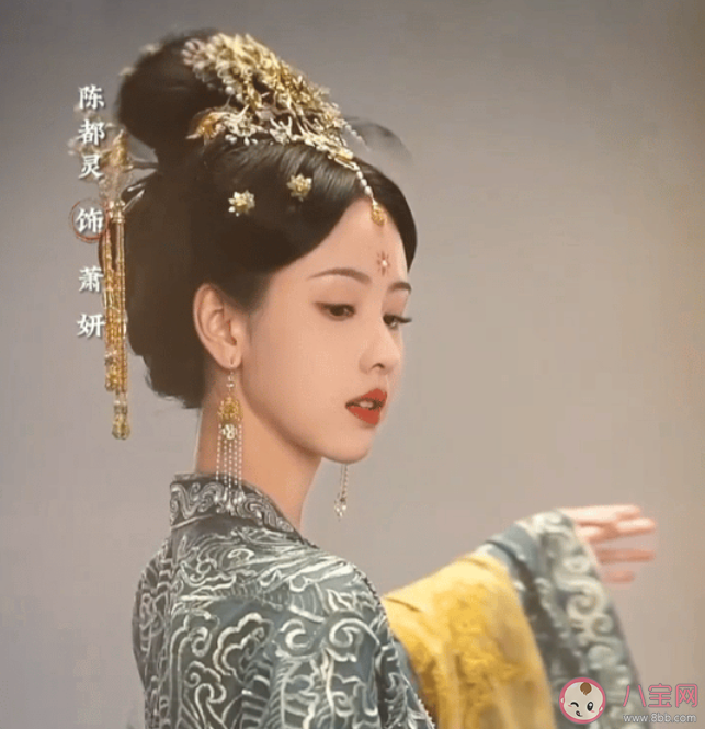 《一念關山》蕭妍是好是壞 《一念關山》結局是悲劇嗎