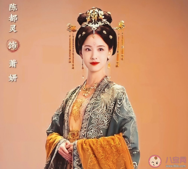 《一念關山》蕭妍是好是壞 《一念關山》結局是悲劇嗎