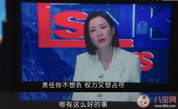 《新聞女王》臺詞文案句子摘抄 《新聞女王》經(jīng)典臺詞句子大全