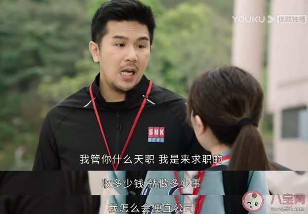 《新聞女王》臺詞文案句子摘抄 《新聞女王》經(jīng)典臺詞句子大全