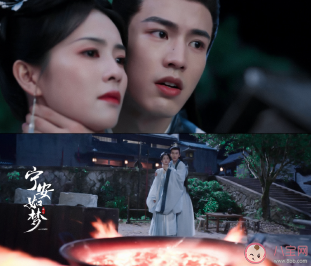 《寧安如夢》苦果亦是果是哪一集說的 薛姝為了不和親做了什么 《寧安如夢》苦果亦是果是哪一集說的 薛姝為了不和親做了什么