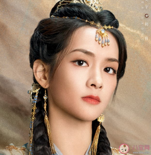 《一念關山》初月喜歡誰 昭節皇后是誰