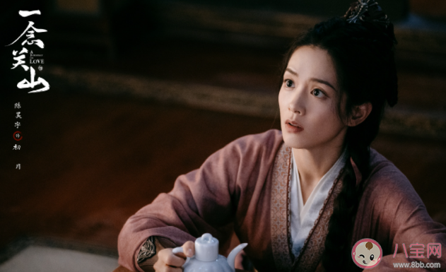 《一念關山》初月喜歡誰 昭節皇后是誰