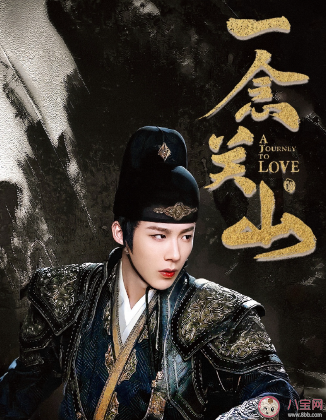 劉宇寧《別夢(mèng)寒》歌詞是什么 《別夢(mèng)寒》歌曲歌詞介紹