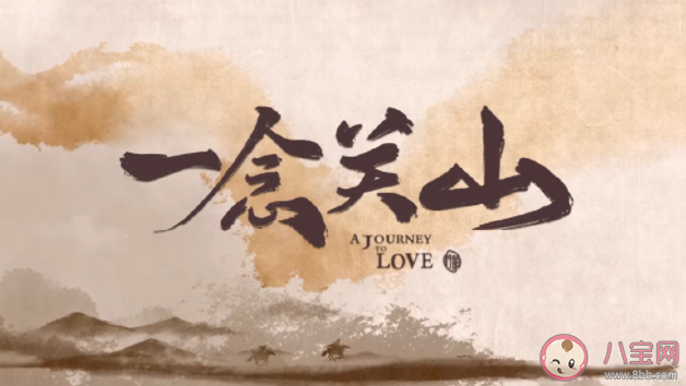 劉宇寧《奉上》歌詞是什么 《奉上》歌詞歌曲介紹